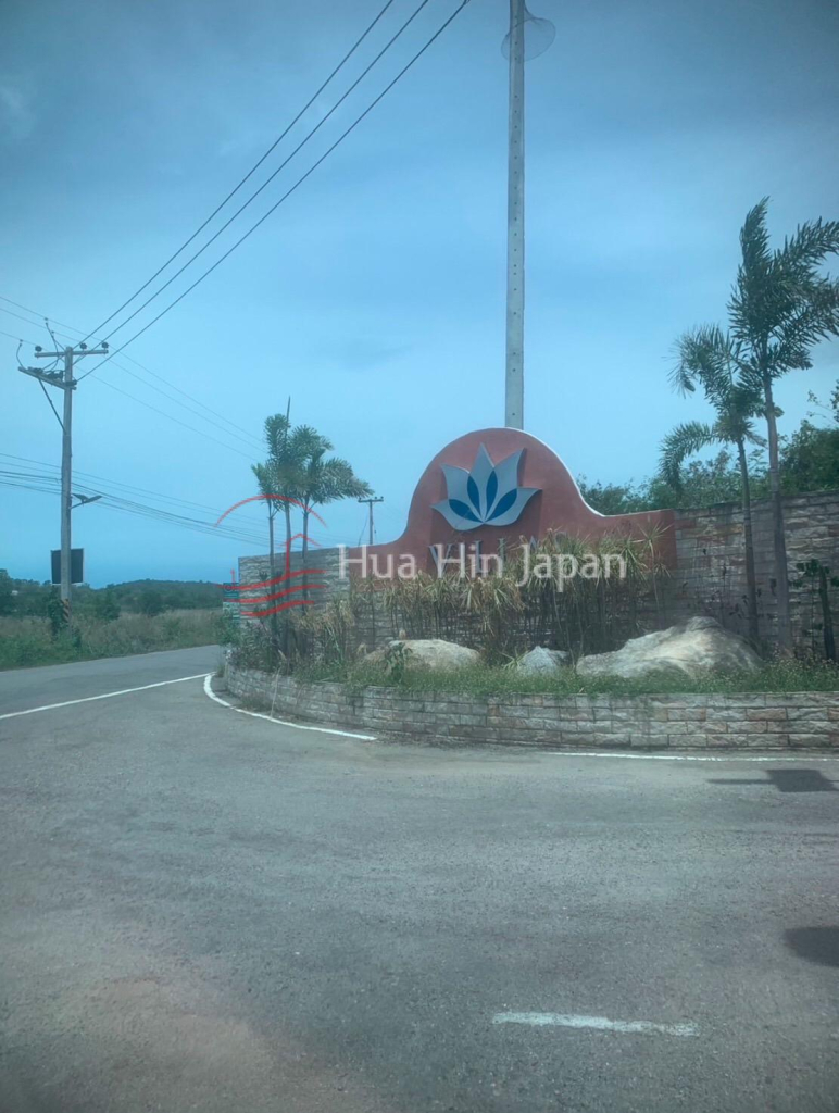 Land for Sale inside Lotus villas in soi 112 - Hua Hin - photo 2