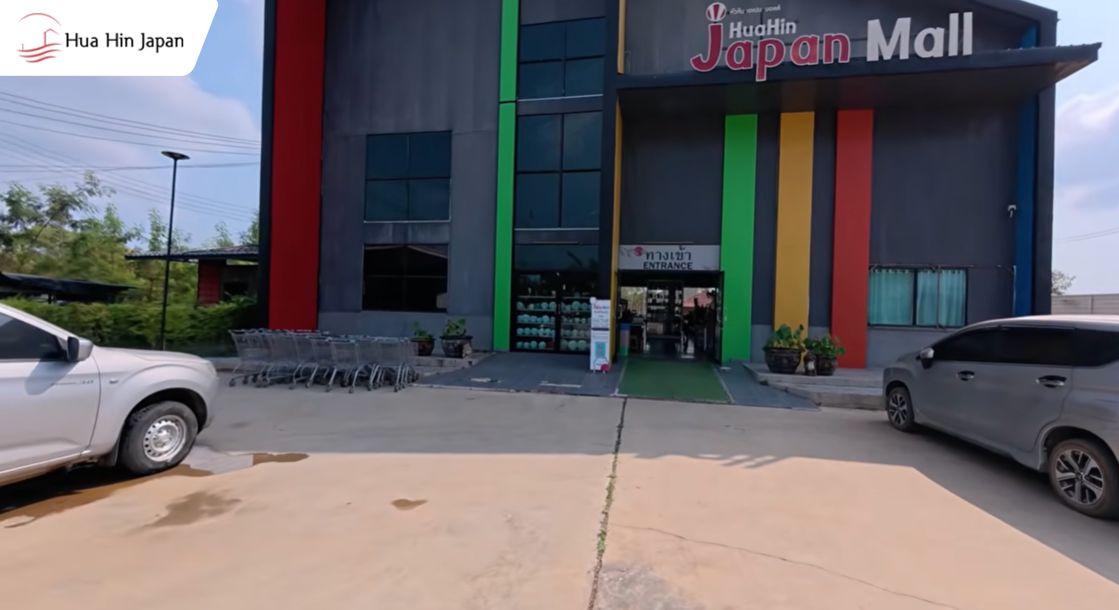 Hua Hin Japan Mall